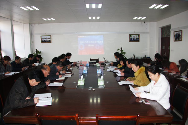 我院召开白菜风云网报筹备会.jpg